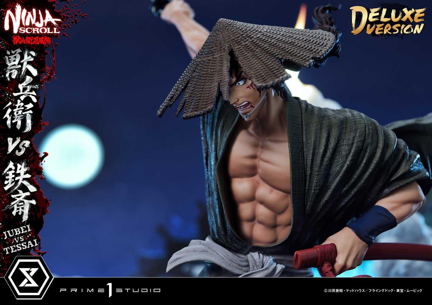 Juubei Ninpuuchou - Kibagami Jubei - Tessai - Ultimate Premium Masterline  (UPMNS-01DXS) - 1/4 - DX Bonus Version (Prime 1 Studio) photo 11