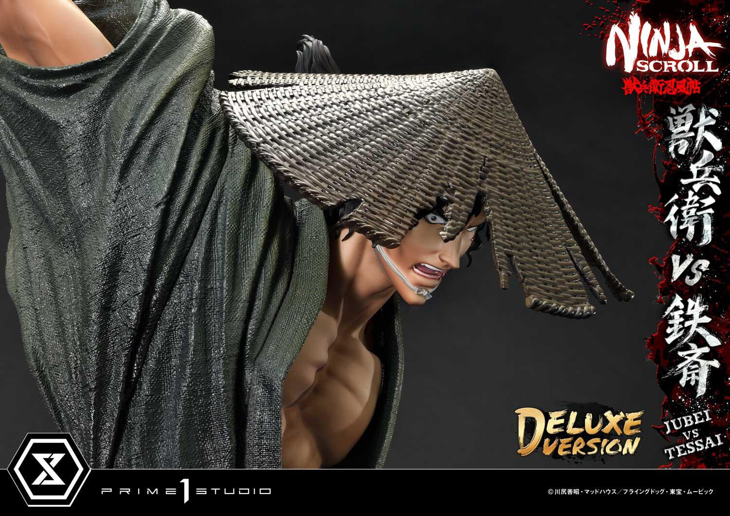 Juubei Ninpuuchou - Kibagami Jubei - Tessai - Ultimate Premium Masterline  (UPMNS-01DXS) - 1/4 - DX Bonus Version (Prime 1 Studio) photo 13
