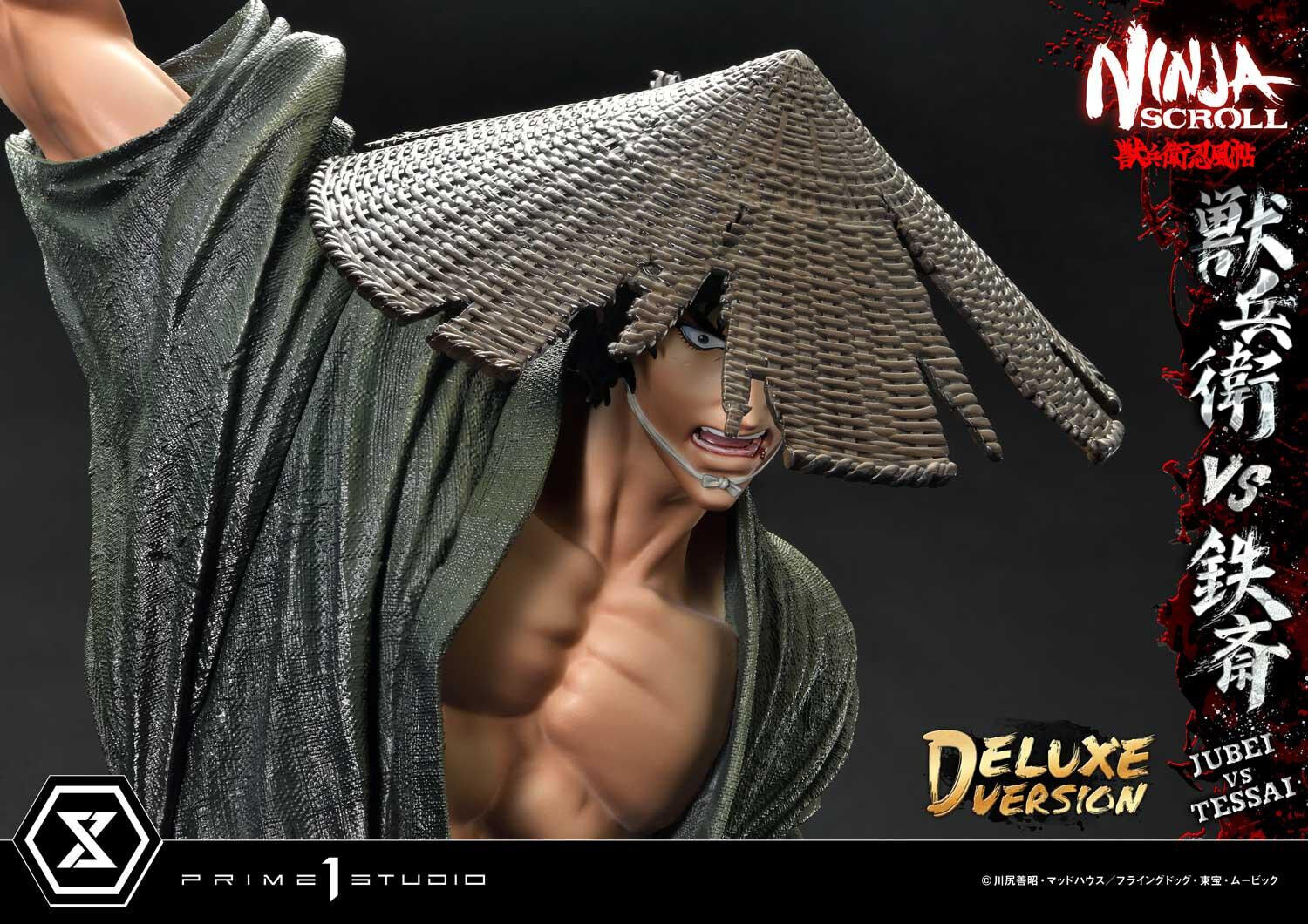 Juubei Ninpuuchou - Kibagami Jubei - Tessai - Ultimate Premium Masterline  (UPMNS-01DXS) - 1/4 - DX Bonus Version (Prime 1 Studio) photo 14