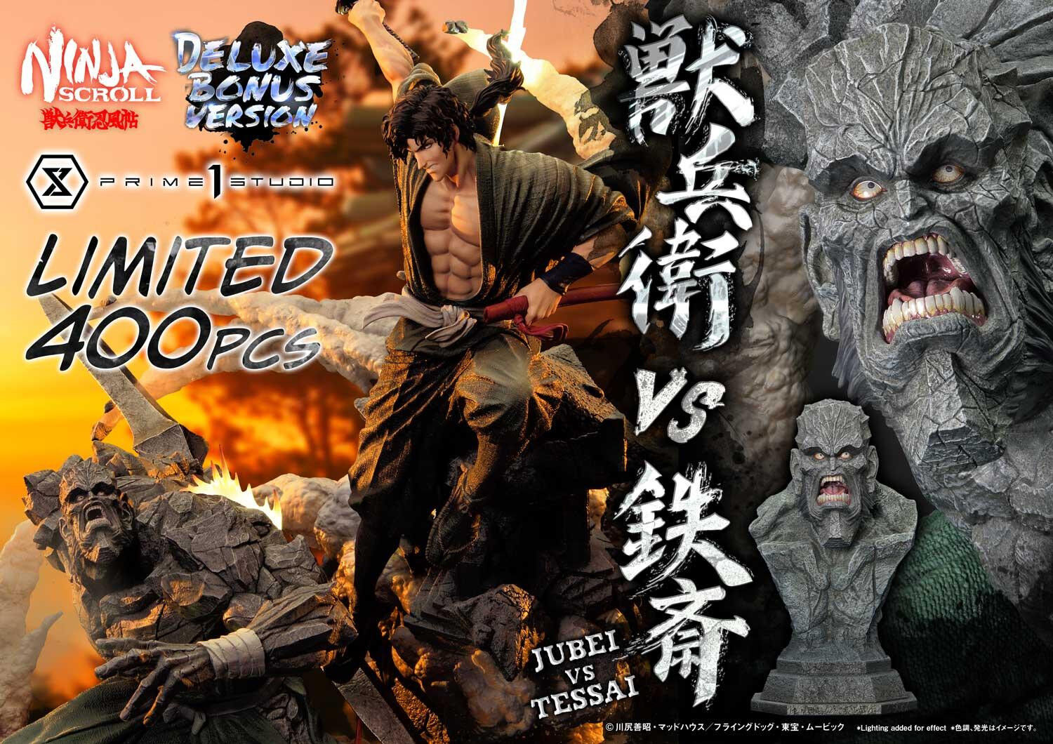 Juubei Ninpuuchou - Kibagami Jubei - Tessai - Ultimate Premium Masterline  (UPMNS-01DXS) - 1/4 - DX Bonus Version (Prime 1 Studio) photo 21