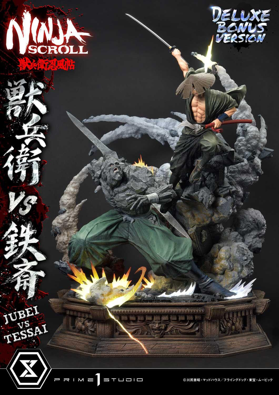 Juubei Ninpuuchou - Kibagami Jubei - Tessai - Ultimate Premium Masterline  (UPMNS-01DXS) - 1/4 - DX Bonus Version (Prime 1 Studio) photo 28