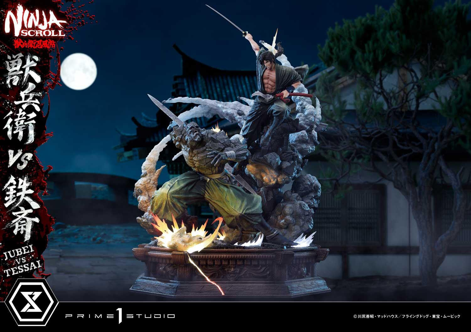 Juubei Ninpuuchou - Kibagami Jubei - Tessai - Ultimate Premium Masterline  (UPMNS-01DXS) - 1/4 - DX Bonus Version (Prime 1 Studio) photo 31