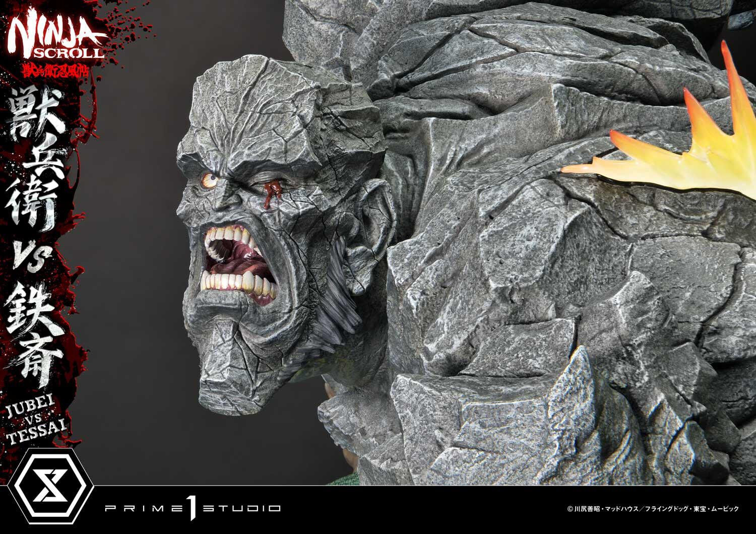 Juubei Ninpuuchou - Kibagami Jubei - Tessai - Ultimate Premium Masterline  (UPMNS-01DXS) - 1/4 - DX Bonus Version (Prime 1 Studio) photo 49