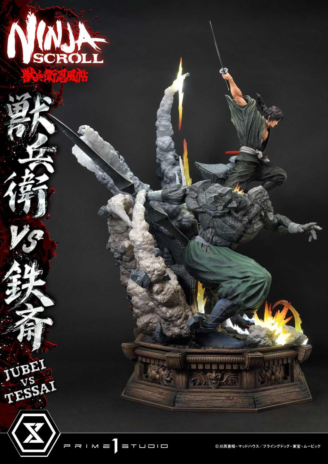 Juubei Ninpuuchou - Kibagami Jubei - Tessai - Ultimate Premium Masterline  (UPMNS-01DXS) - 1/4 - DX Bonus Version (Prime 1 Studio) photo 58