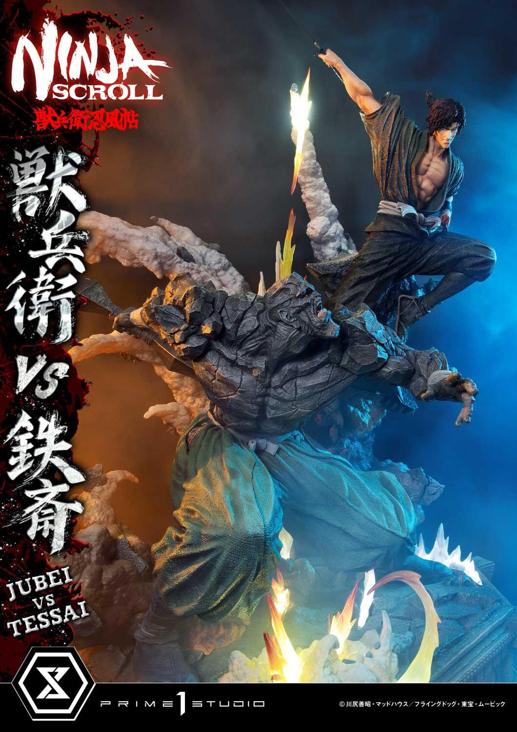 Juubei Ninpuuchou - Kibagami Jubei - Tessai - Ultimate Premium Masterline  (UPMNS-01DXS) - 1/4 - DX Bonus Version (Prime 1 Studio) photo 61