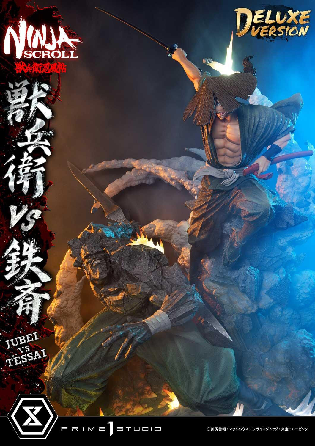 Juubei Ninpuuchou - Kibagami Jubei - Tessai - Ultimate Premium Masterline  (UPMNS-01DXS) - 1/4 - DX Bonus Version (Prime 1 Studio) photo 64