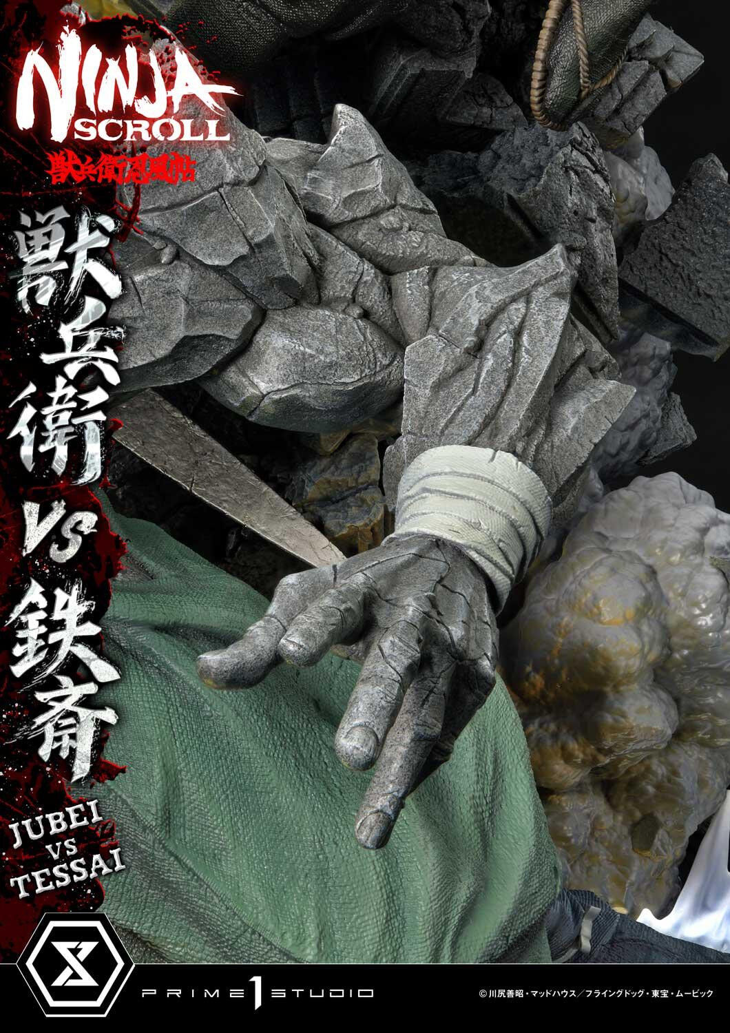 Juubei Ninpuuchou - Kibagami Jubei - Tessai - Ultimate Premium Masterline  (UPMNS-01DXS) - 1/4 - DX Bonus Version (Prime 1 Studio) photo 70