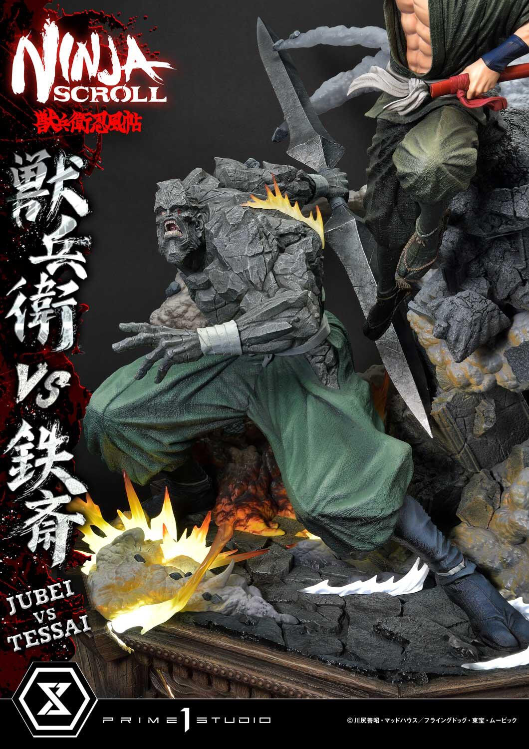 Juubei Ninpuuchou - Kibagami Jubei - Tessai - Ultimate Premium Masterline  (UPMNS-01DXS) - 1/4 - DX Bonus Version (Prime 1 Studio) photo 71