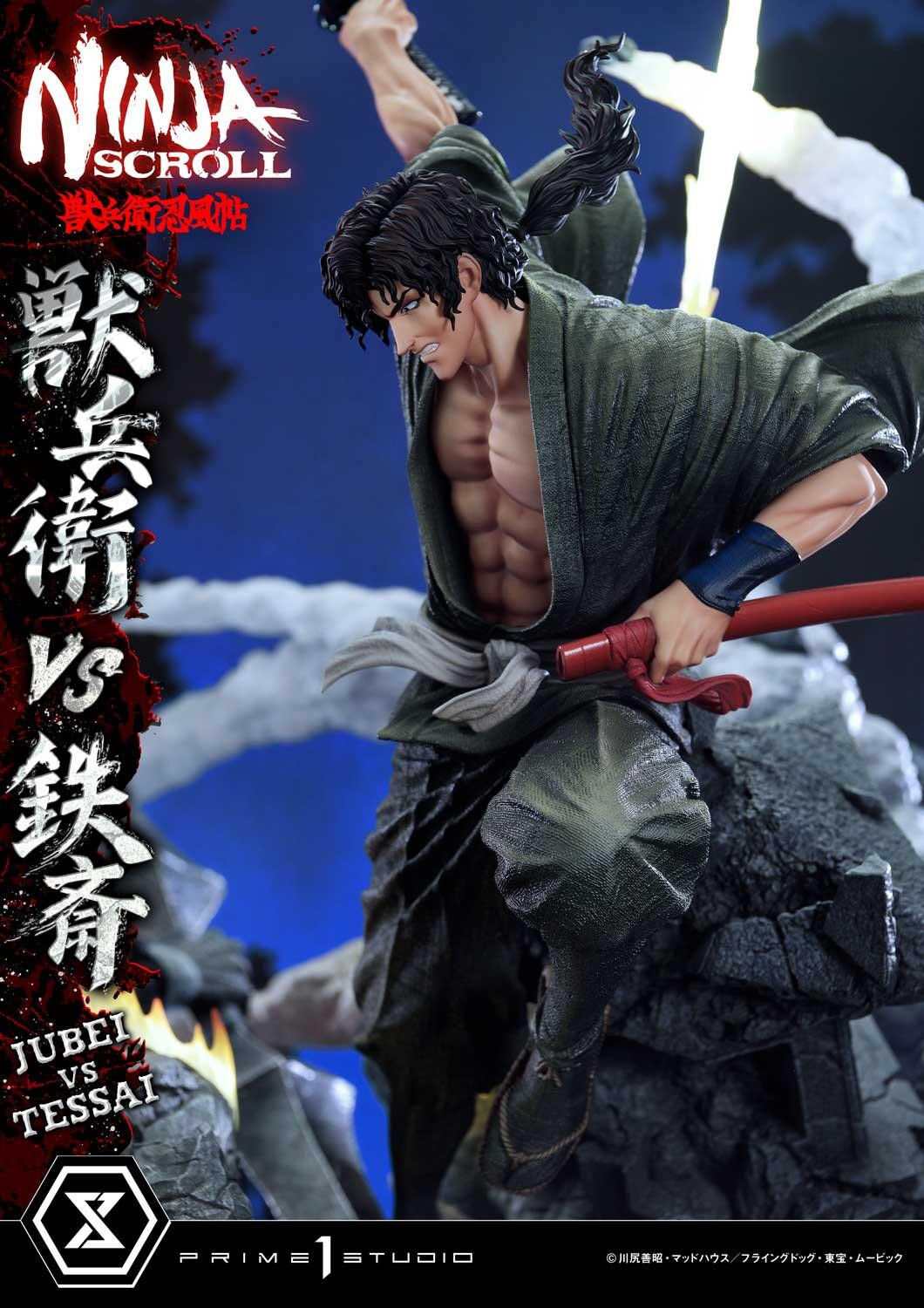 Juubei Ninpuuchou - Kibagami Jubei - Tessai - Ultimate Premium Masterline  (UPMNS-01DXS) - 1/4 - DX Bonus Version (Prime 1 Studio) photo 75