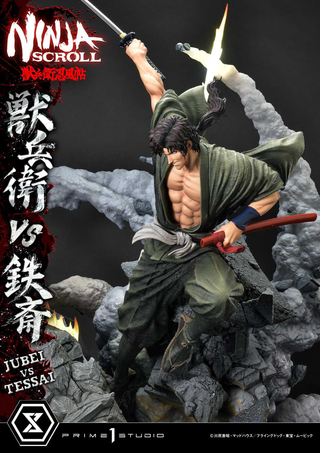 Juubei Ninpuuchou - Kibagami Jubei - Tessai - Ultimate Premium Masterline  (UPMNS-01DXS) - 1/4 - DX Bonus Version (Prime 1 Studio) photo 79