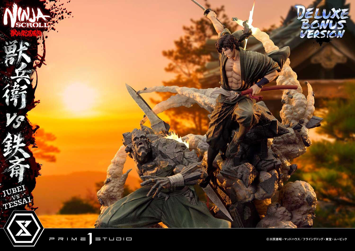Juubei Ninpuuchou - Kibagami Jubei - Tessai - Ultimate Premium Masterline  (UPMNS-01DXS) - 1/4 - DX Bonus Version (Prime 1 Studio) photo 82