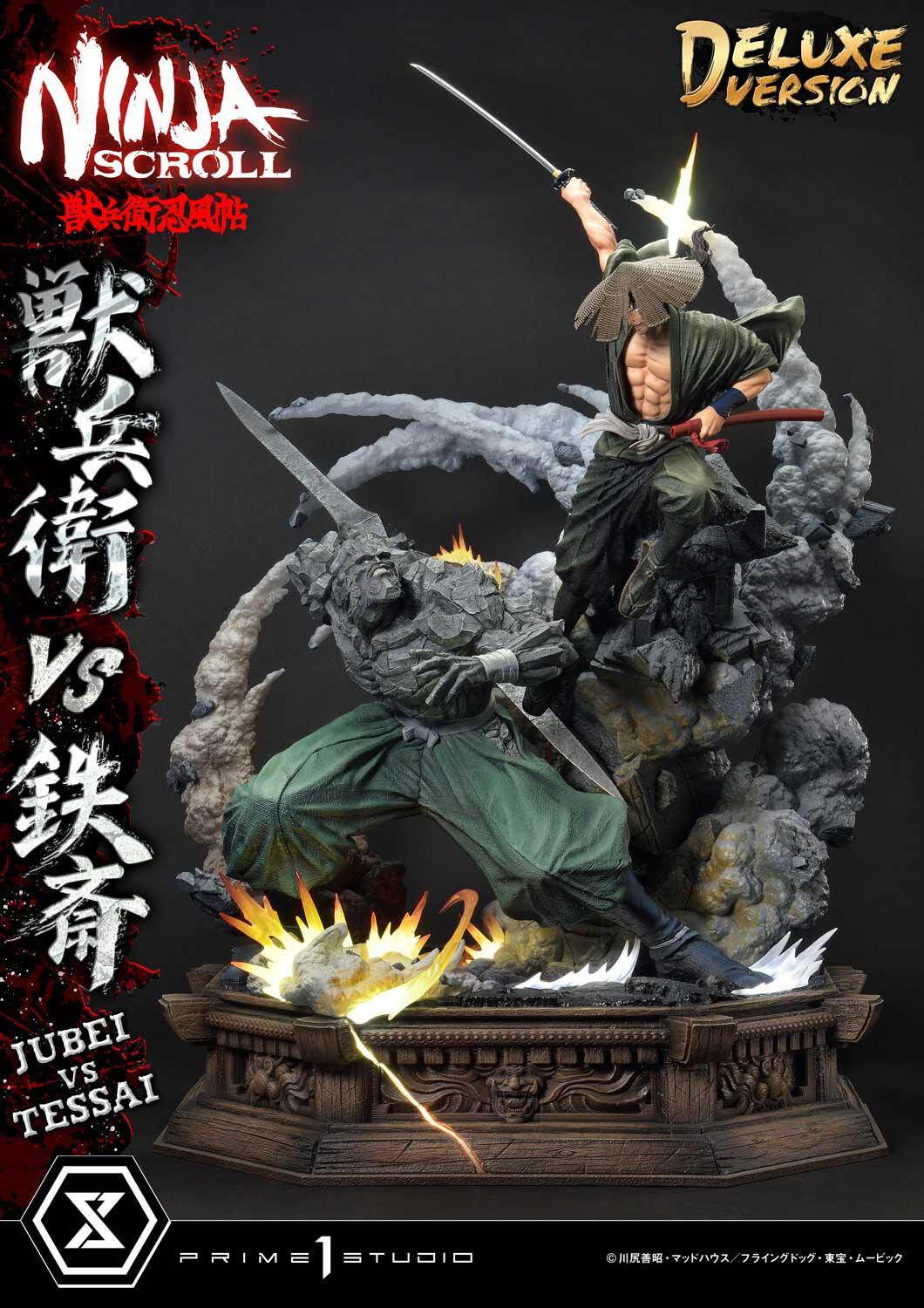 Juubei Ninpuuchou - Kibagami Jubei - Tessai - Ultimate Premium Masterline  (UPMNS-01DXS) - 1/4 - DX Bonus Version (Prime 1 Studio) photo 84