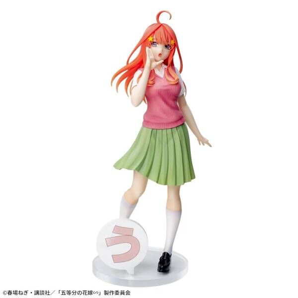 Gotoubun no Hanayome ∬ - Nakano Itsuki - Luminasta (SEGA)