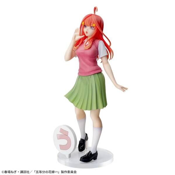 Gotoubun no Hanayome ∬ - Nakano Itsuki - Luminasta (SEGA) photo 6