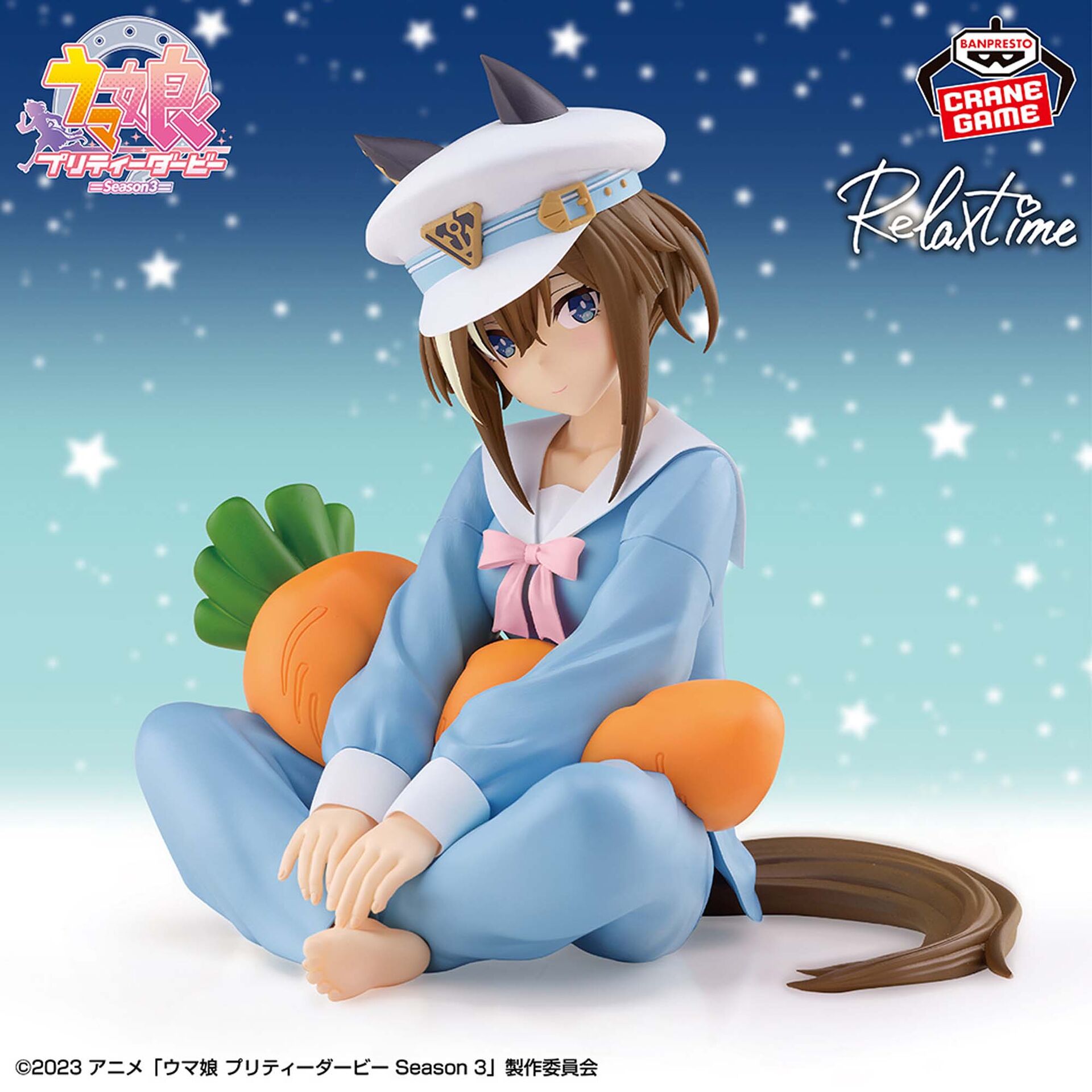 Umamusume: Pretty Derby Season 3 - Cheval Grand - Relax Time - Another ver. (Bandai Spirits)