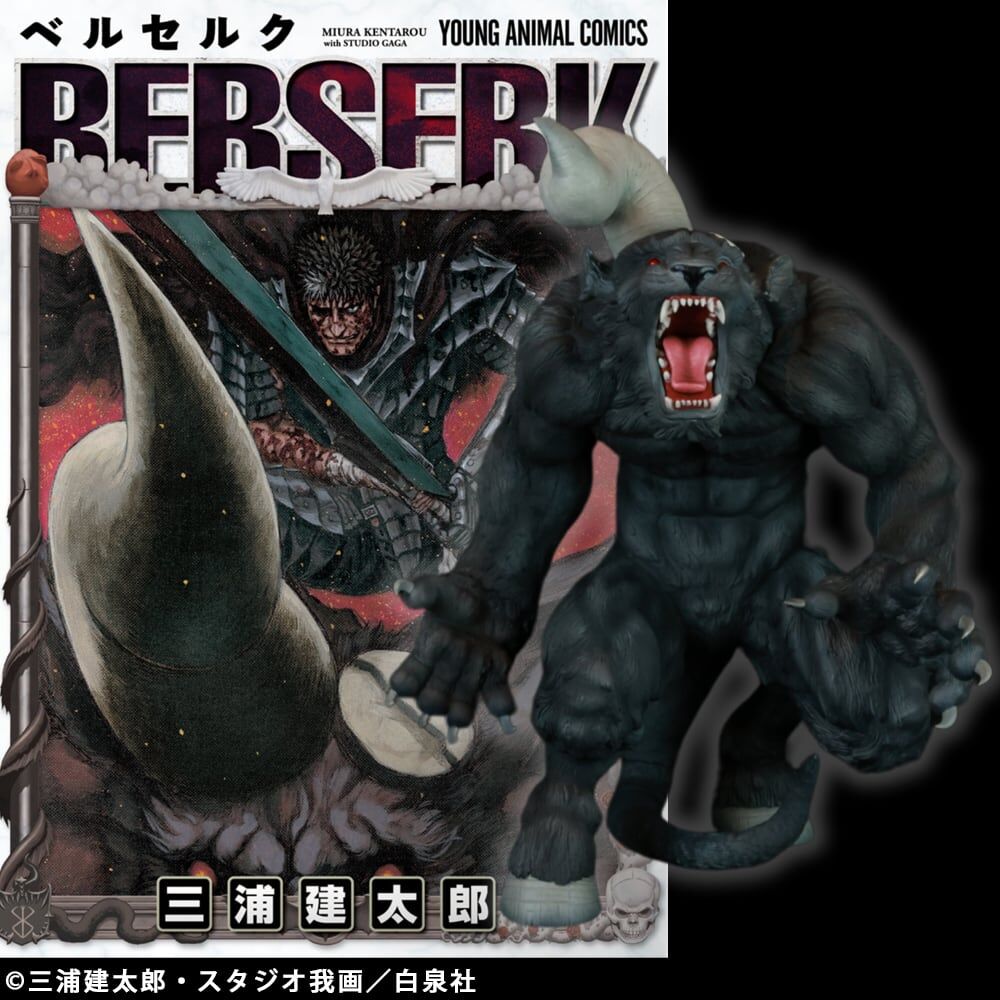 Berserk - Zodd - Apostle Form, Katakaku Ver., Black (Cyclone Joe) photo 18