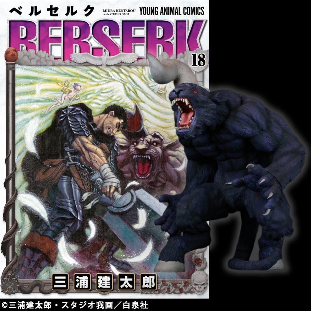 Berserk - Zodd - Apostle Form, Katakaku Ver., Purple (Cyclone Joe) photo 11