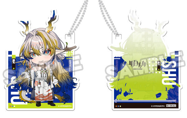 Arknights - Shu - Nendoroid (Good Smile Arts Shanghai, Good Smile Company) photo 2