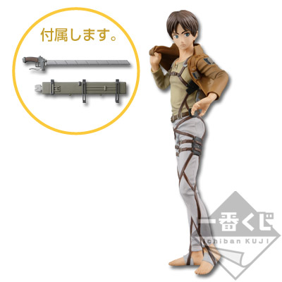 Shingeki no Kyojin - Eren Yeager - Ichiban Kuji - Ichiban Kuji Shingeki no Kyojin ~ Jiyuu e no Shingeki ~ (Banpresto) photo 6