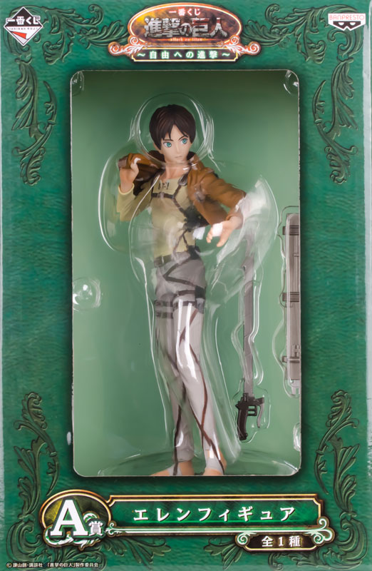 Shingeki no Kyojin - Eren Yeager - Ichiban Kuji - Ichiban Kuji Shingeki no Kyojin ~ Jiyuu e no Shingeki ~ (Banpresto) photo 11