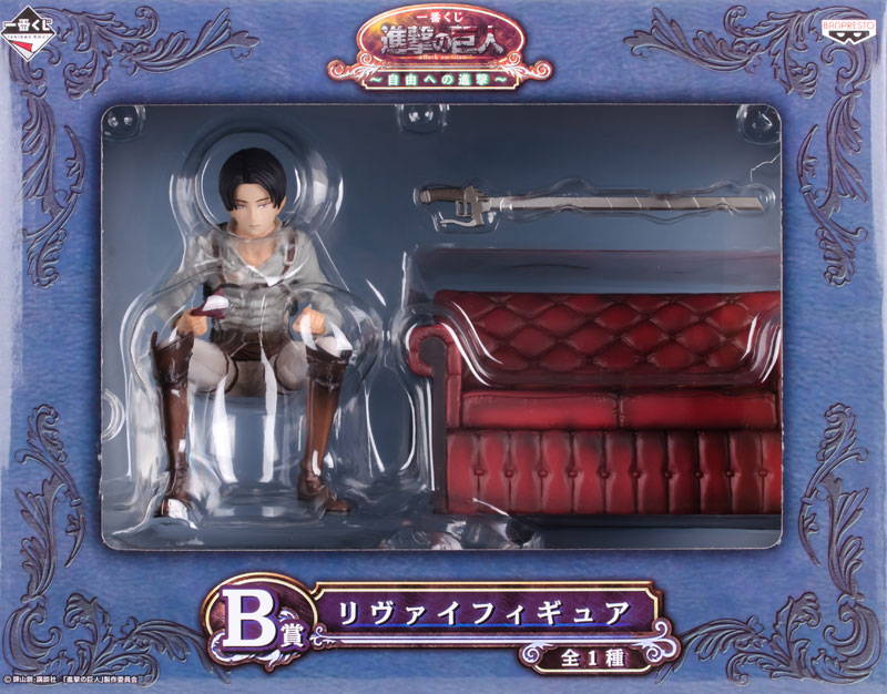 Shingeki no Kyojin - Levi - Ichiban Kuji - Ichiban Kuji Shingeki no Kyojin ~ Jiyuu e no Shingeki ~ (Banpresto) photo 8