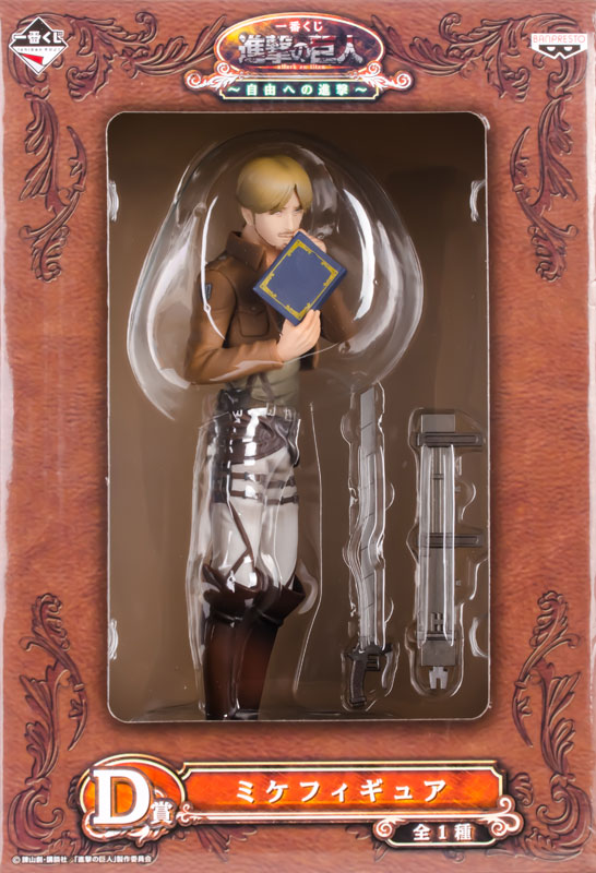Shingeki no Kyojin - Miche Zacharius - Ichiban Kuji - Ichiban Kuji Shingeki no Kyojin ~ Jiyuu e no Shingeki ~ (Banpresto) photo 10