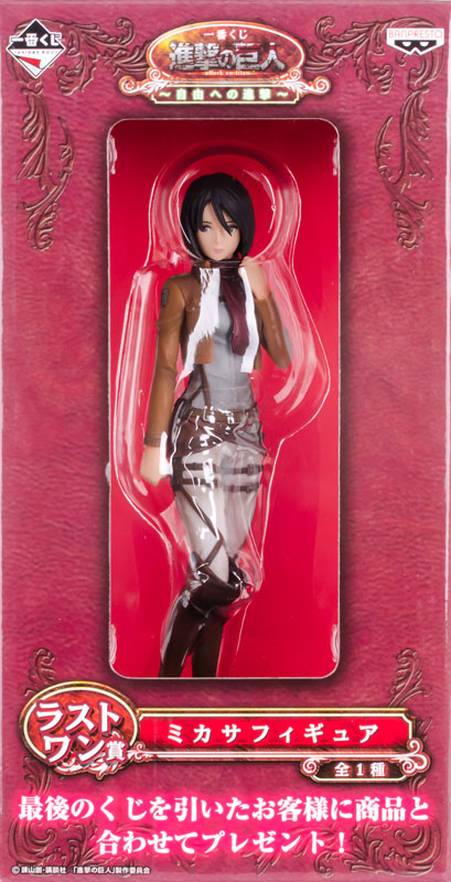 Shingeki no Kyojin - Mikasa Ackerman - Ichiban Kuji - Ichiban Kuji Shingeki no Kyojin ~ Jiyuu e no Shingeki ~ (Banpresto) photo 11