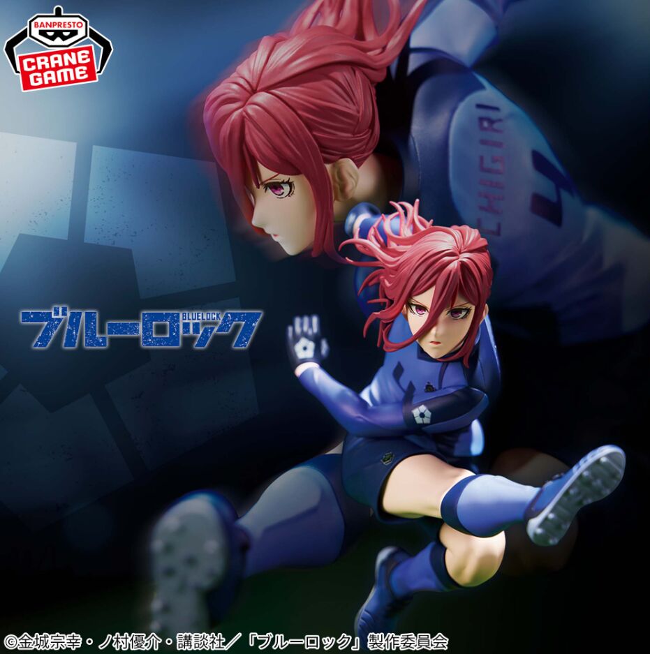 Blue Lock - Chigiri Hyouma (Bandai Spirits) photo 3