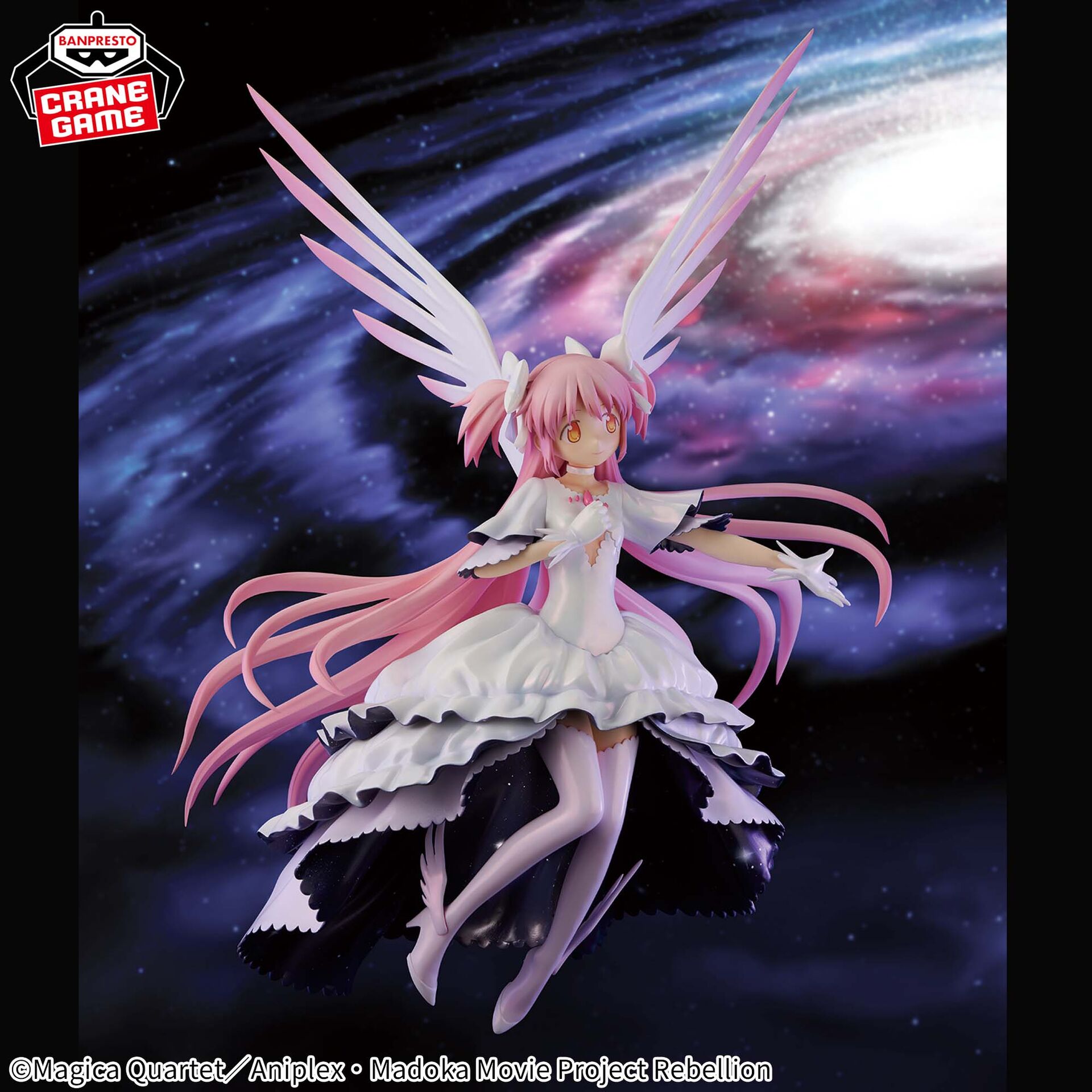 Gekijouban Mahou Shoujo Madoka★Magica: Hangyaku no Monogatari - Ultimate Madoka - Banpresto Evolve (Bandai Spirits) photo 5