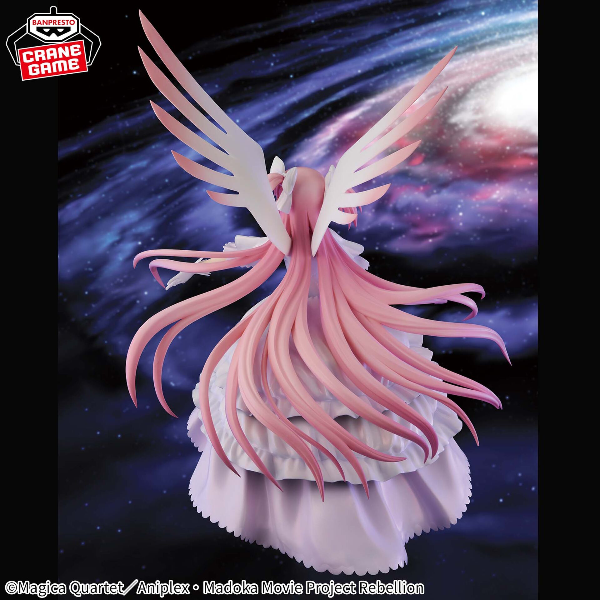 Gekijouban Mahou Shoujo Madoka★Magica: Hangyaku no Monogatari - Ultimate Madoka - Banpresto Evolve (Bandai Spirits) photo 6
