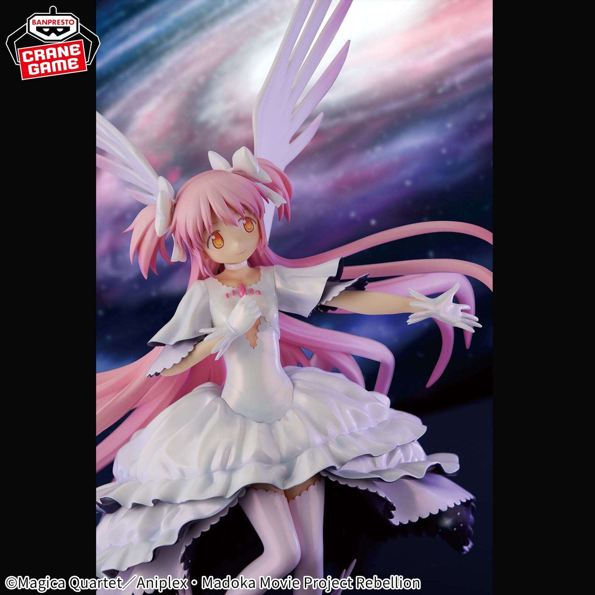 Gekijouban Mahou Shoujo Madoka★Magica: Hangyaku no Monogatari - Ultimate Madoka - Banpresto Evolve (Bandai Spirits) photo 7