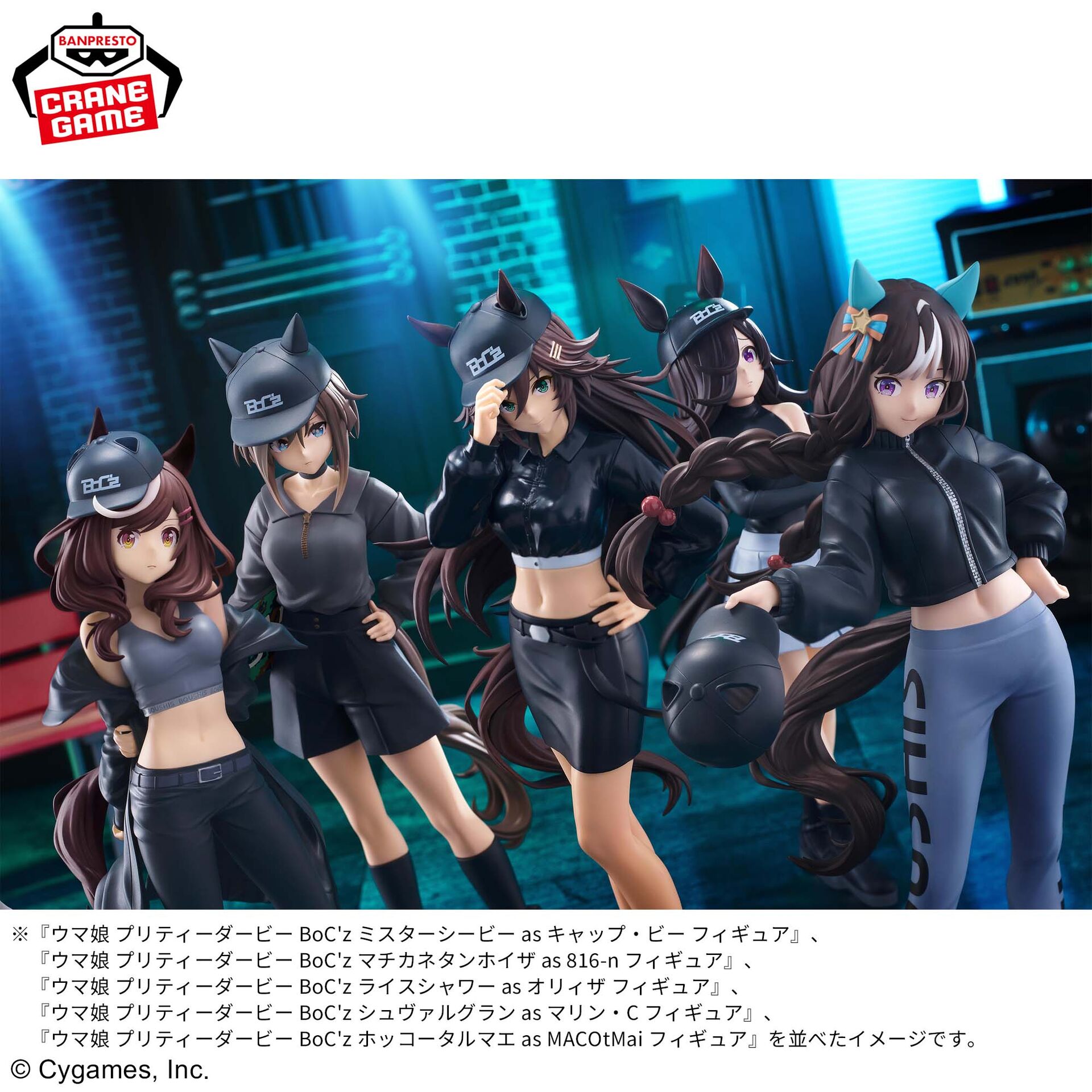 Umamusume: Pretty Derby - Rice Shower - BoC'z, Oryza (Bandai Spirits) photo 2