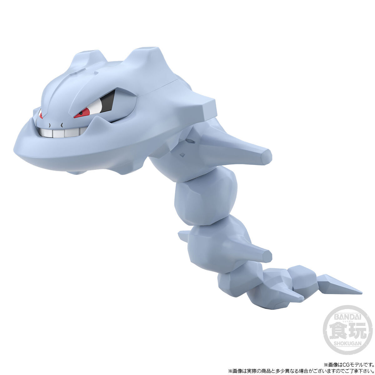 Pocket Monsters - Haganeil - Bandai Shokugan - Candy Toy - Pokémon Scale World - 1/20 (Bandai) photo 2
