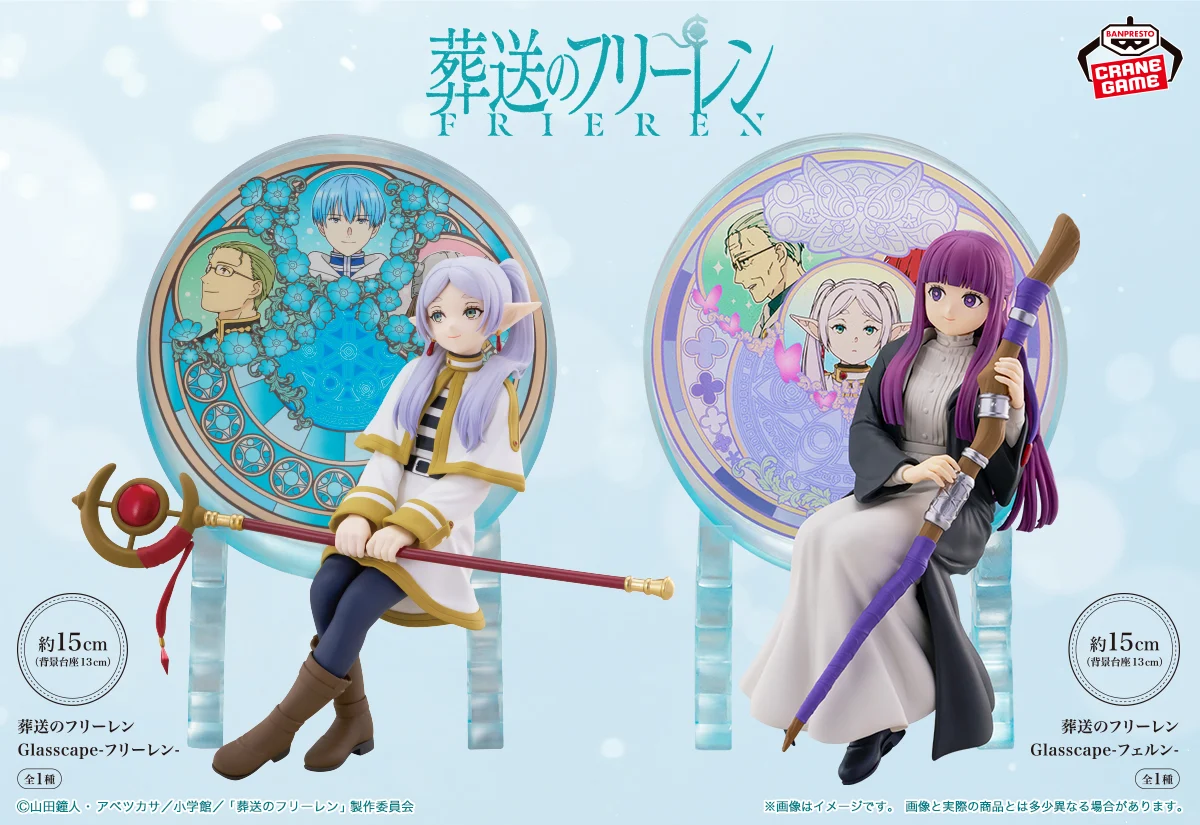 Sousou no Frieren - Frieren - Glasscape (Bandai Spirits, Banpresto)