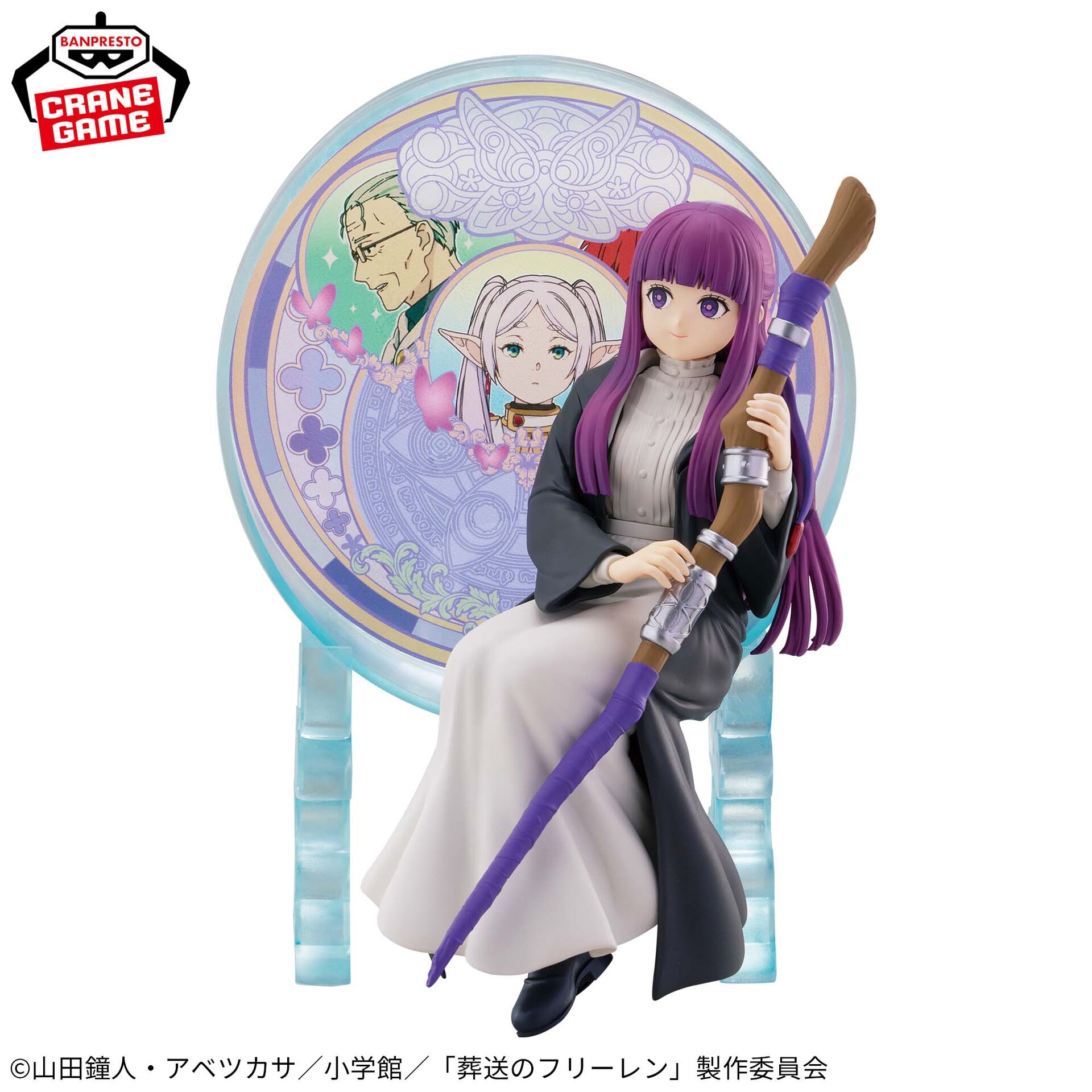 Sousou no Frieren - Fern - Glasscape (Bandai Spirits, Banpresto) photo 2