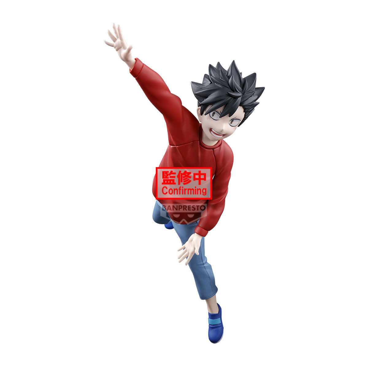Gekijouban Haikyuu!! Final - Kuroo Tetsurou - Kono Shunkan o Itsumademo (Bandai Spirits) photo 4