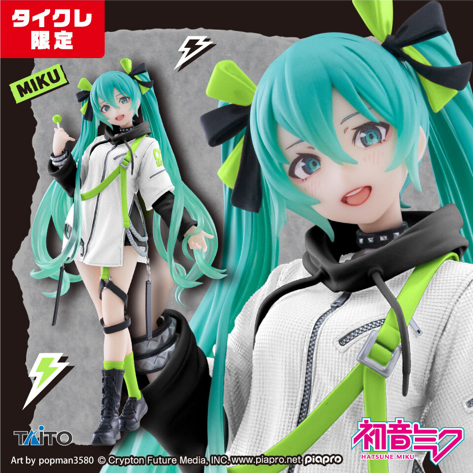 Vocaloid - Hatsune Miku - Hatsune Miku Fashion Series - Punk, Taito Online Crane Limited (Taito)