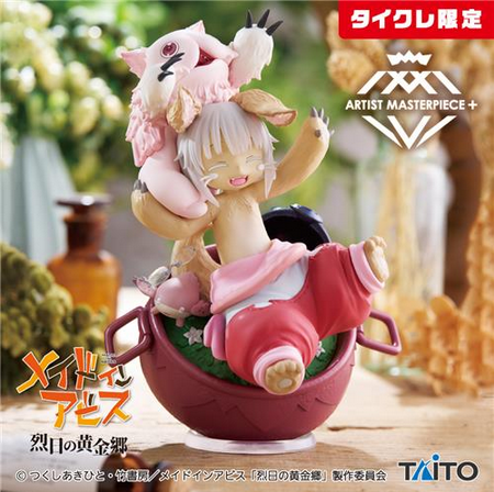 Made in Abyss: Retsujitsu no Ougonkyou - Meinya - Mitty - Nanachi - Artist MasterPiece+ - Oira no Takaramono, Taito Online Crane Limited (Taito)