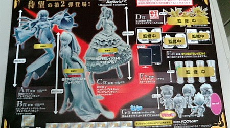 Code Geass - Hangyaku no Lelouch R2 - C.C. - Ichiban Kuji Premium - Ichiban Kuji Premium Code Geass Hangyaku no Lelouch R2 ~Romantic Variation~ (A Prize) - Straitjacket Ver. (Banpresto) photo 3