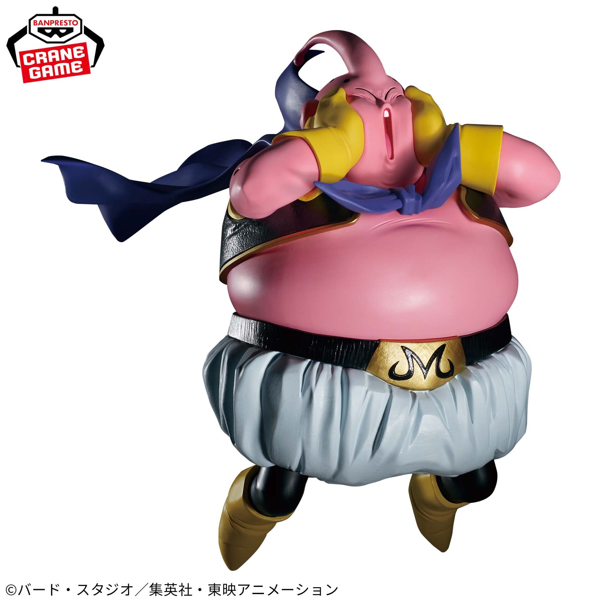 Dragon Ball Z - Majin Buu (Fat) - Match Makers (Bandai Spirits) photo 2