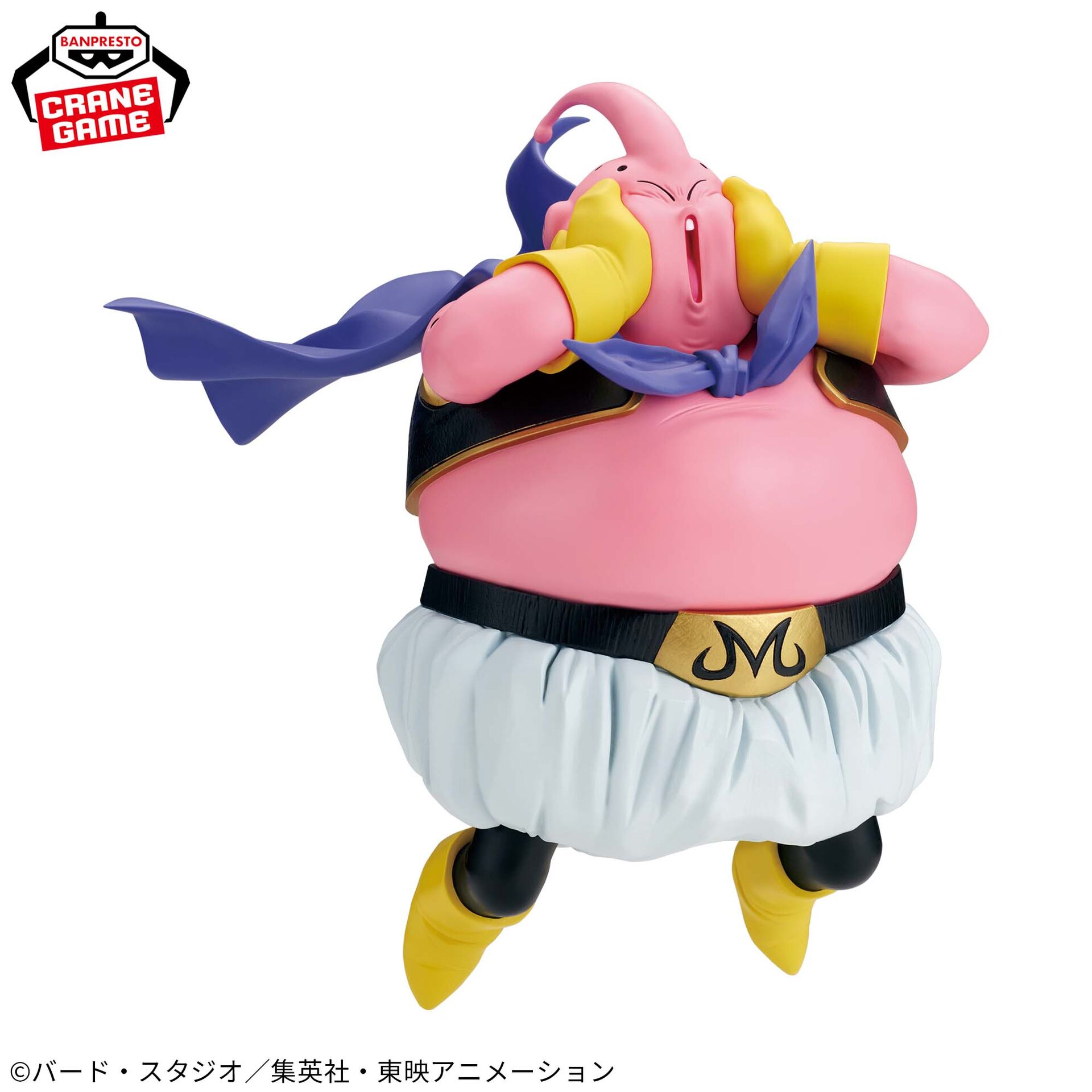 Dragon Ball Z - Majin Buu (Fat) - Match Makers (Bandai Spirits) photo 3