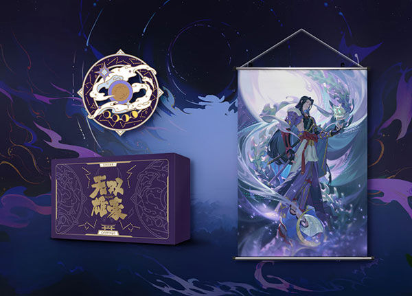 Onmyoji - Susabi - 1/8 - Gyouyuumusou (NetEase) photo 6