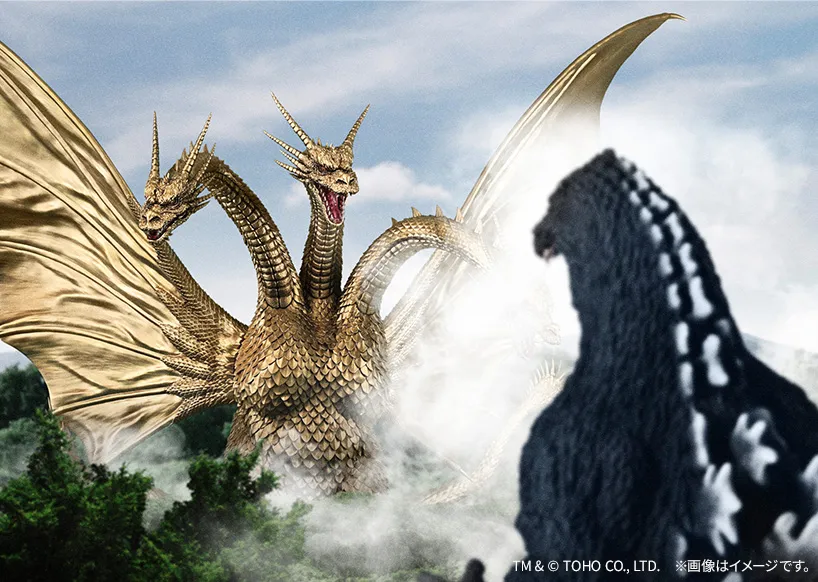 Gojira vs. King Ghidorah - King Ghidorah - Ichiban Kuji - Ichiban Kuji "Gojira vs. King Ghidorah" ~Chou Dragon Kaijuu King Ghidorah~ (A Prize) - Magnuvics - (1991) (Bandai Spirits) photo 3