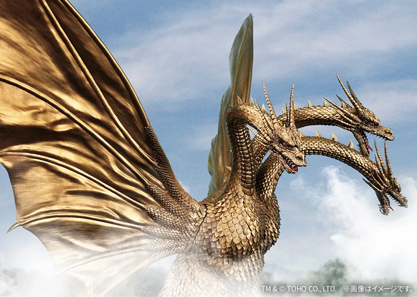 Gojira vs. King Ghidorah - King Ghidorah - Ichiban Kuji - Ichiban Kuji "Gojira vs. King Ghidorah" ~Chou Dragon Kaijuu King Ghidorah~ (A Prize) - Magnuvics - (1991) (Bandai Spirits) photo 4