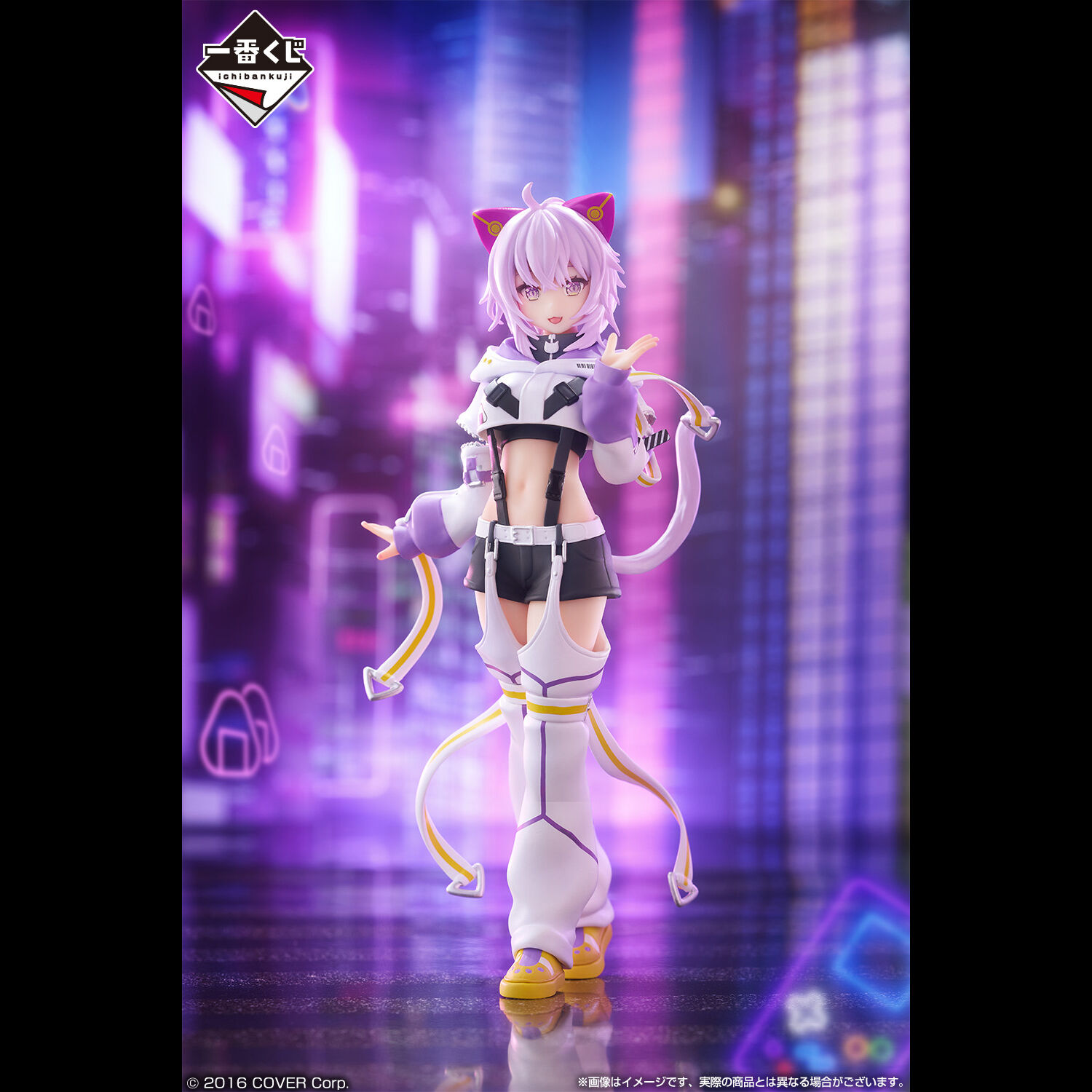 Hololive - Nekomata Okayu - Ichiban Kuji - Ichiban Kuji Hololive ~Cyberpunk Style~ (Bandai Spirits) photo 3