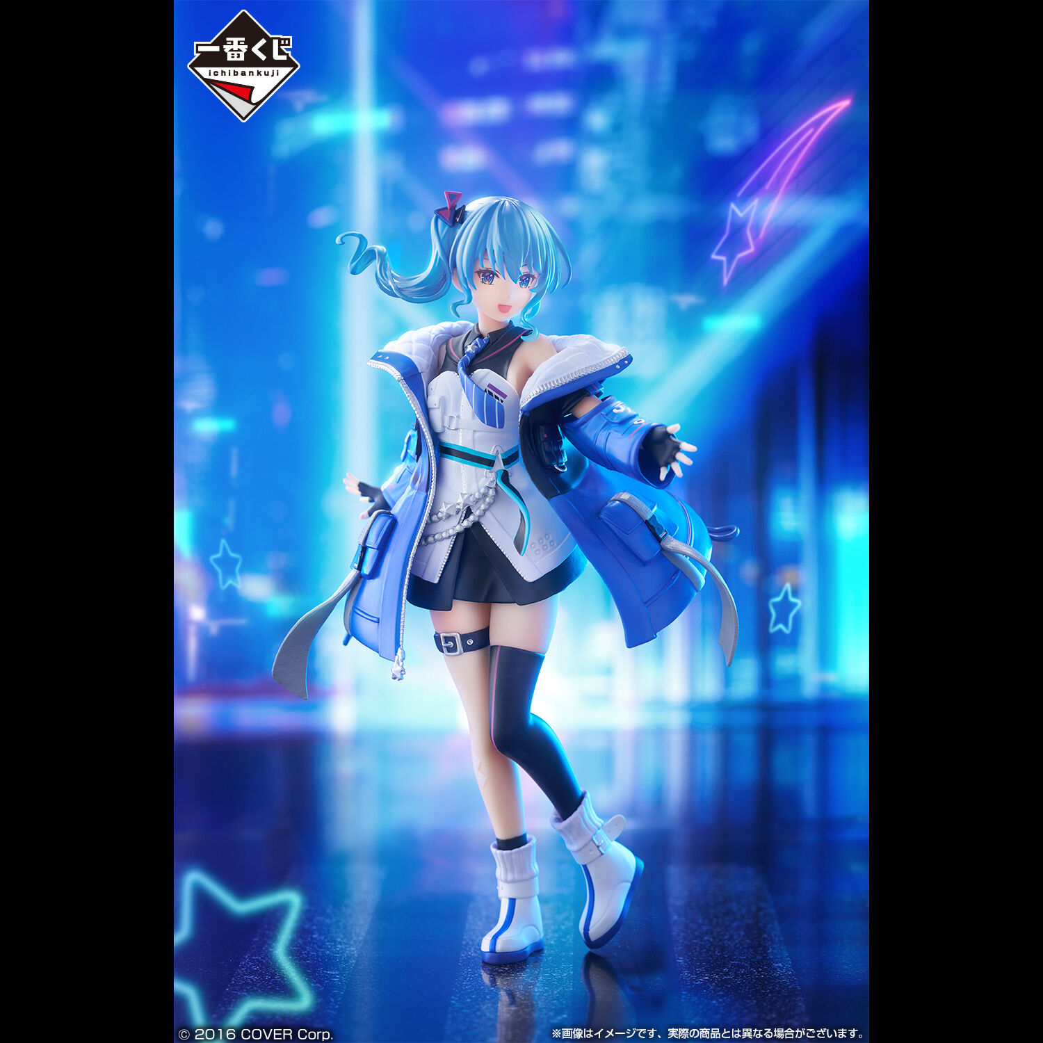 Hololive - Hoshimachi Suisei - Ichiban Kuji - Ichiban Kuji Hololive ~Cyberpunk Style~ (Bandai Spirits) photo 3