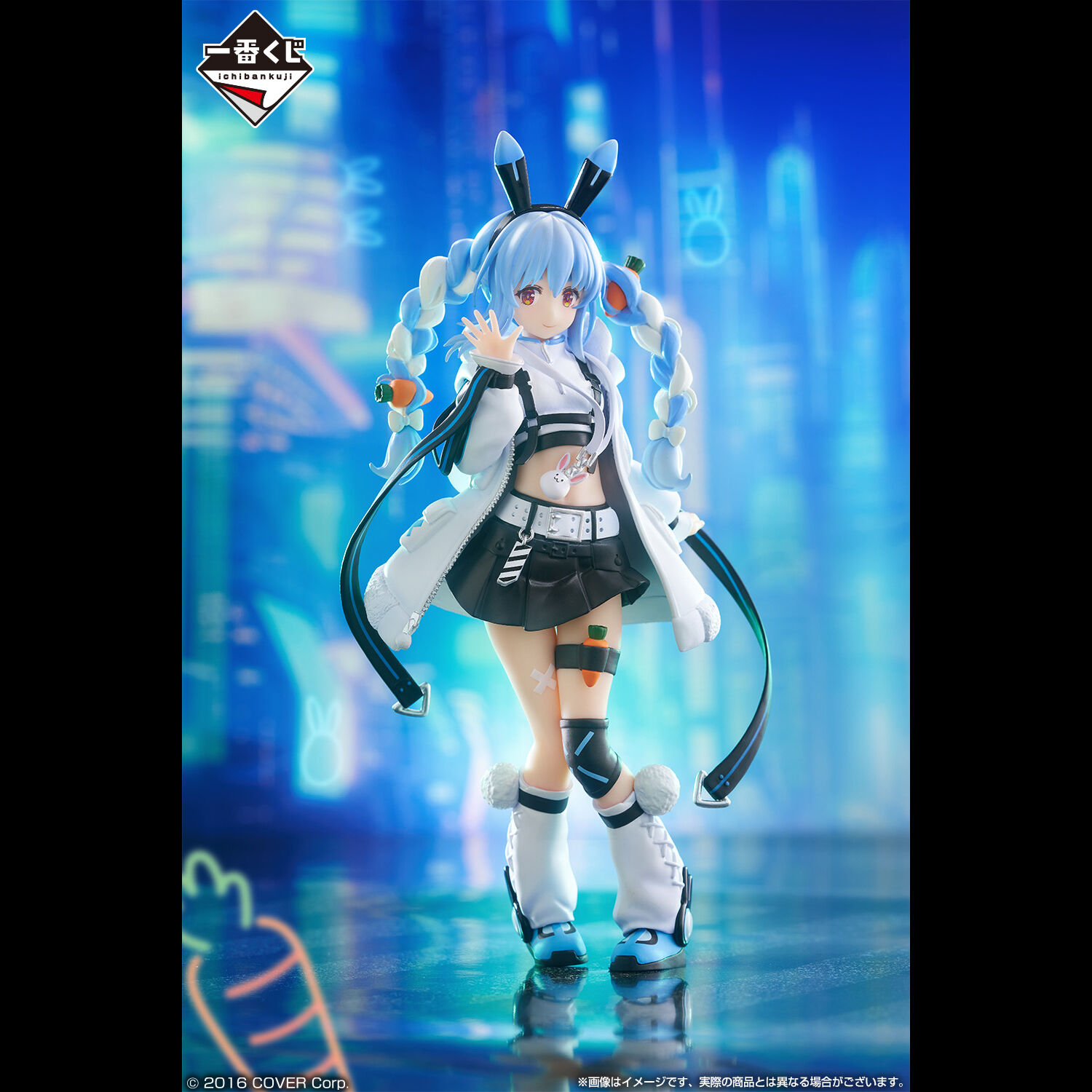 Hololive - Usada Pekora - Ichiban Kuji - Ichiban Kuji Hololive ~Cyberpunk Style~ (Bandai Spirits) photo 3