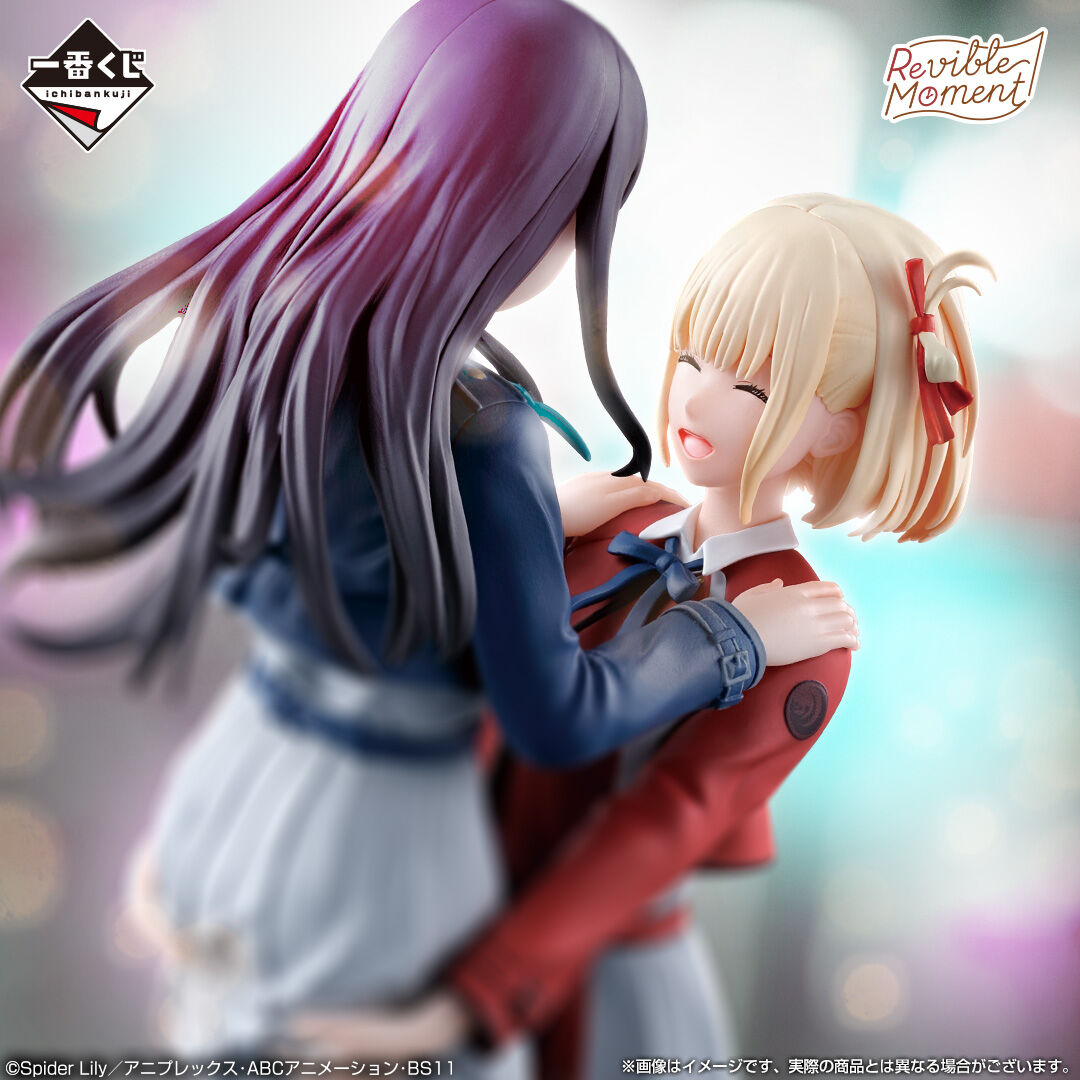 Lycoris Recoil - Inoue Takina - Nishikigi Chisato - Ichiban Kuji - Ichiban Kuji Lycoris Recoil 3 Dan  (A Prize) - Revible Moment (Bandai Spirits) photo 2