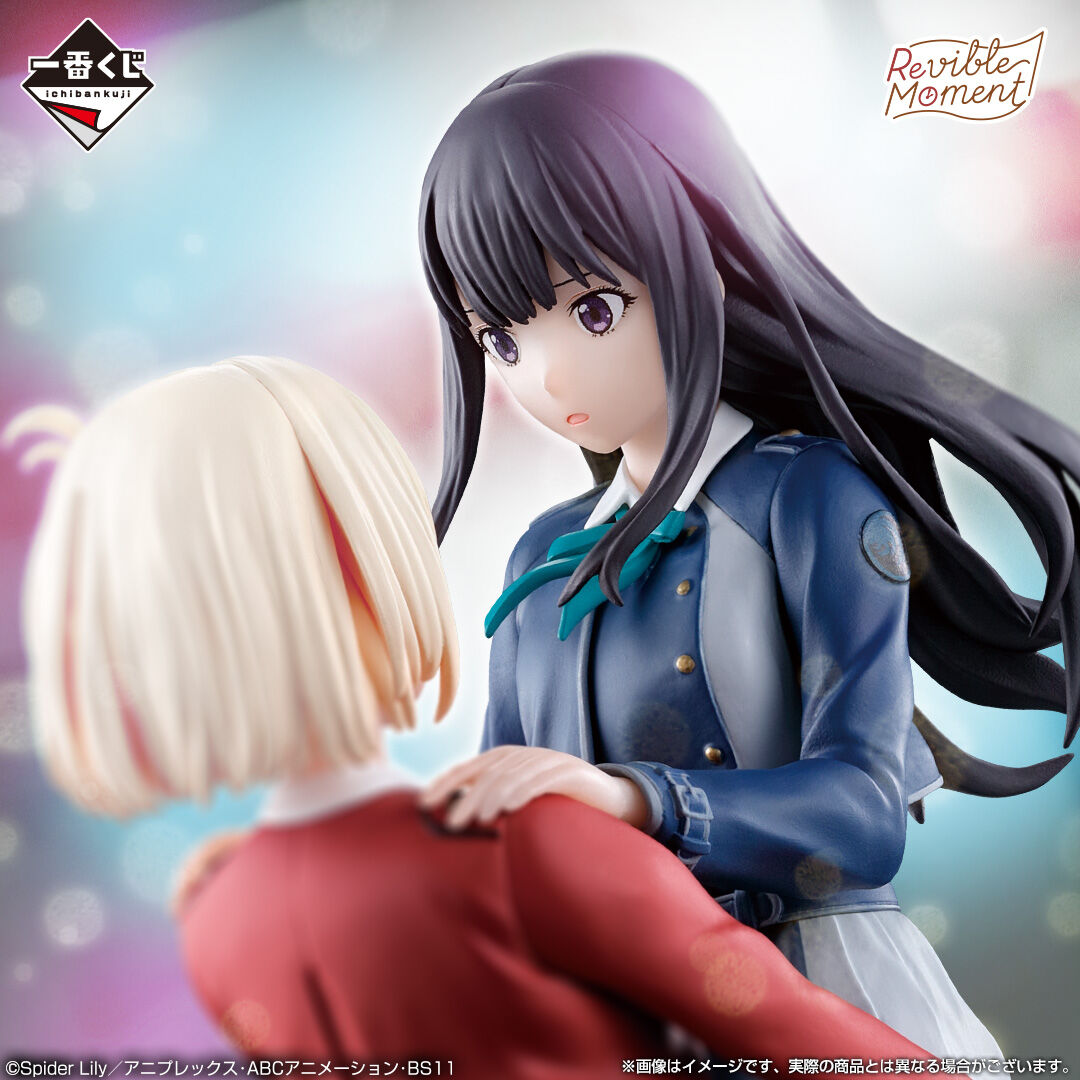 Lycoris Recoil - Inoue Takina - Nishikigi Chisato - Ichiban Kuji - Ichiban Kuji Lycoris Recoil 3 Dan  (A Prize) - Revible Moment (Bandai Spirits) photo 3