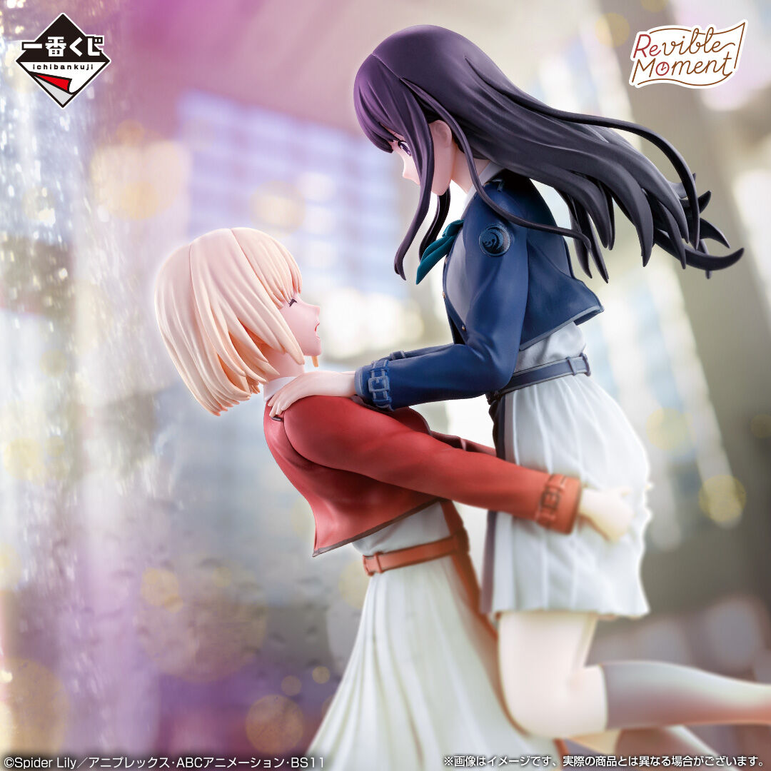 Lycoris Recoil - Inoue Takina - Nishikigi Chisato - Ichiban Kuji - Ichiban Kuji Lycoris Recoil 3 Dan  (A Prize) - Revible Moment (Bandai Spirits) photo 4